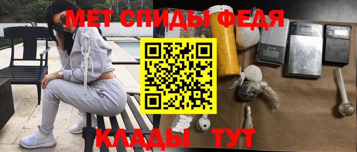Амфетамин VHQ Усть-Джегута