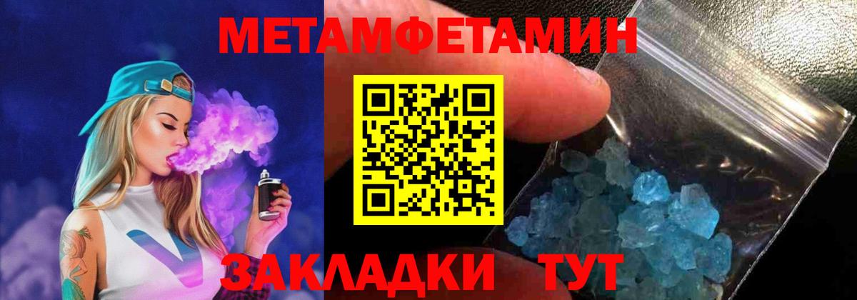 нарко площадка официальный сайт  АМФЕТАМИН  Усть-Джегута  Вход с VPN  АМФ VHQ  Амфетамин 