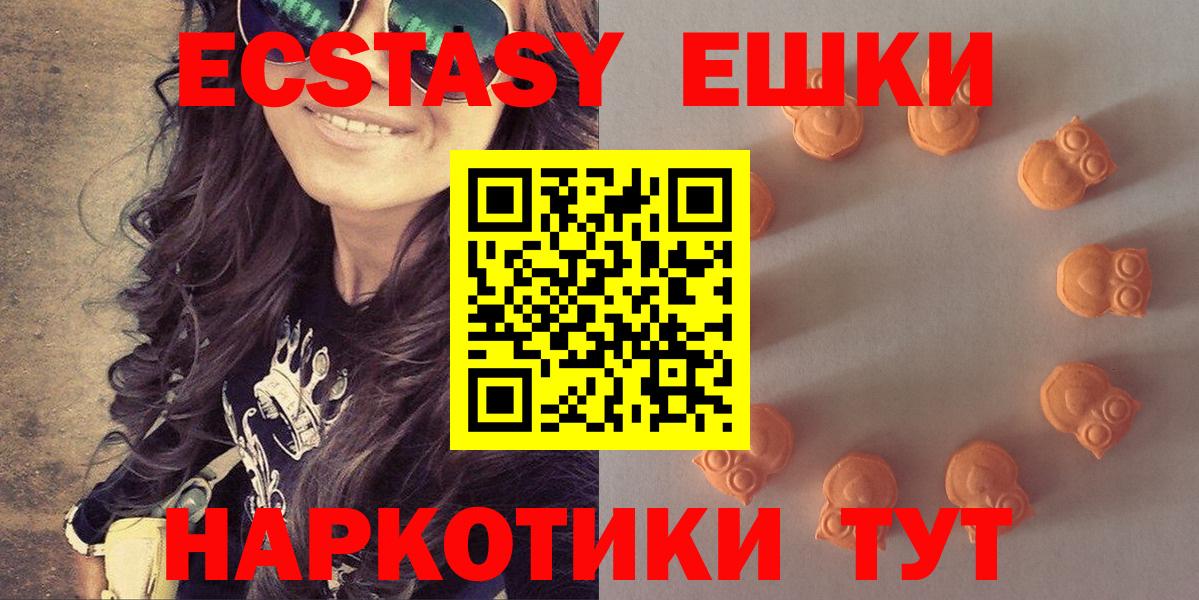 Ecstasy louis Vuitton  Вход с VPN  Экстази  Усть-Джегута 