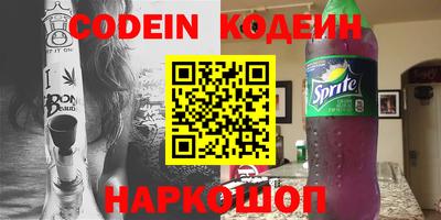 бутик Будённовск