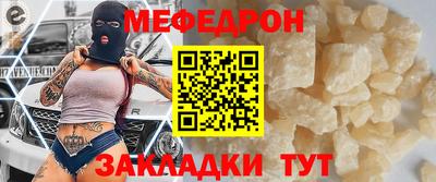 гашик Бузулук