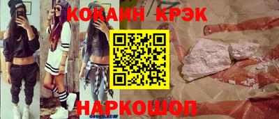 бутик Будённовск