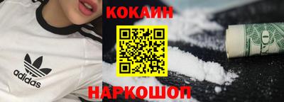бутик Будённовск