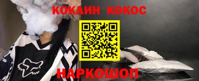 бутик Будённовск