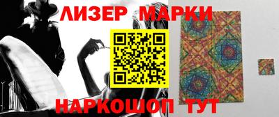 гашик Бузулук