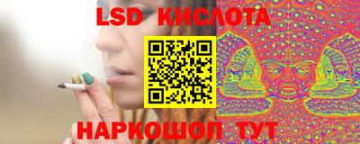 гашик Бузулук