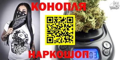 бутик Будённовск