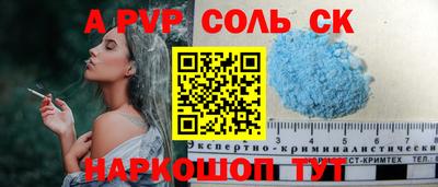 бутик Будённовск