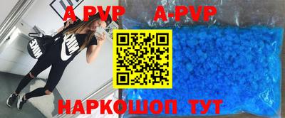 бутик Будённовск