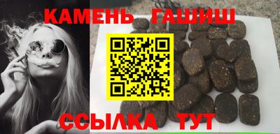 гашик Бузулук