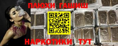 гашик Бузулук