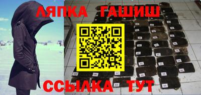 гашик Бузулук