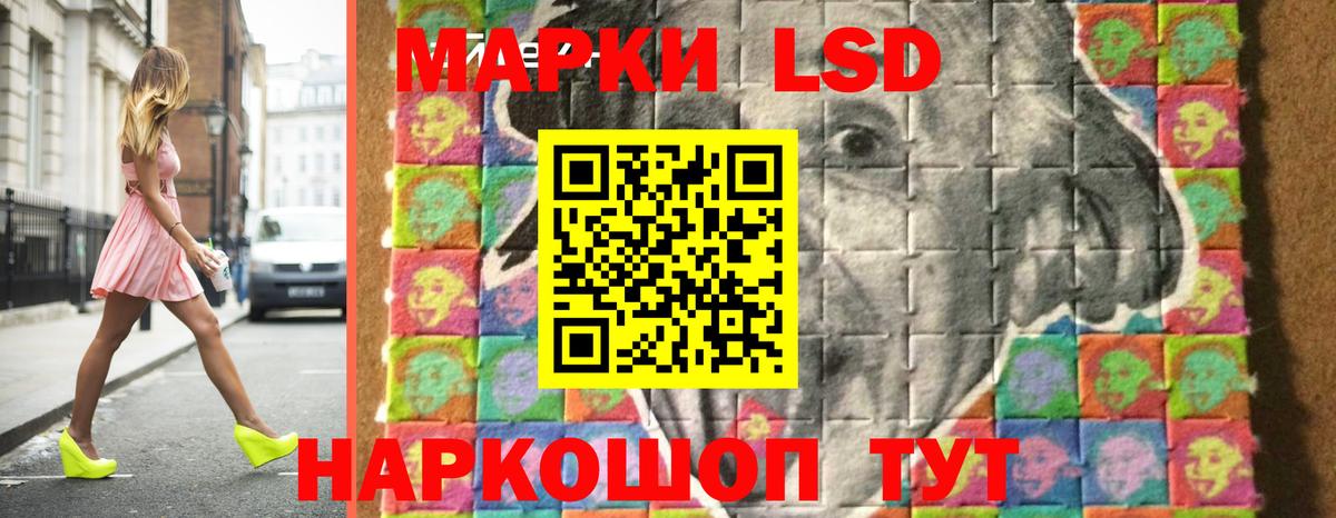 Усть-Джегута  ЛСД экстази ecstasy  LSD-25 экстази ecstasy  Вход с VPN 