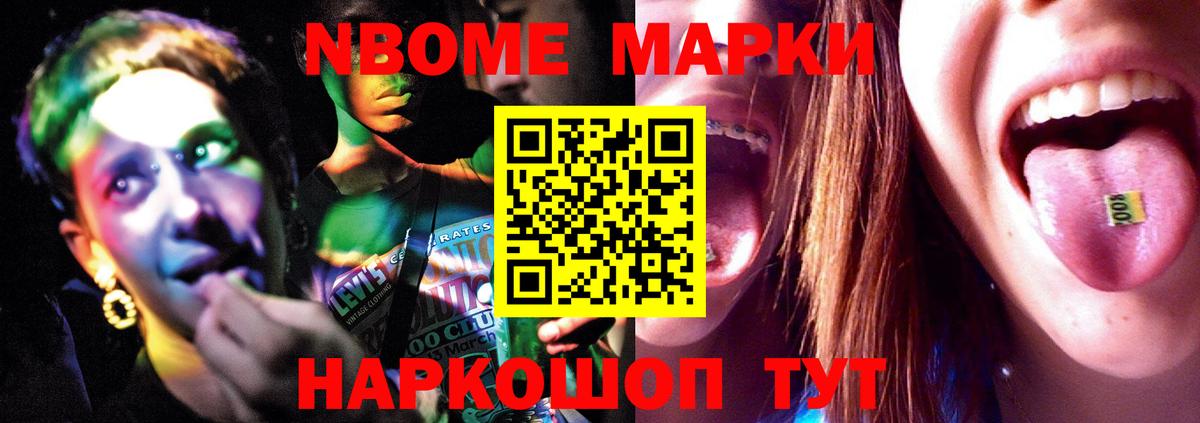 LSD-25 экстази кислота Усть-Джегута