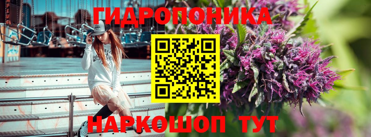 Шишки марихуана LSD WEED  Вход с VPN  Бошки Шишки Bruce Banner  Усть-Джегута  Бошки марихуана THC 21% 