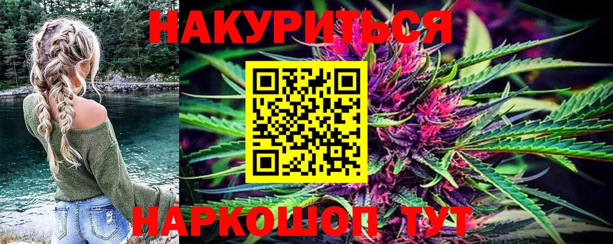 Шишки марихуана семена Усть-Джегута